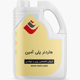 تصویر هاردنر اپوکسی پلی آمین 