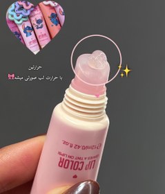 تصویر لیپگلاس استیچ آویزدار 