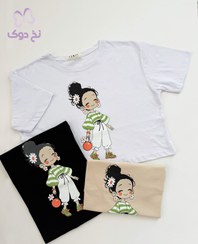 تصویر کراپ نخی طرح دختر 