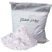 تصویر پودر هنری ممتاز سفید white plus (هزینه ی ارسال سفارشات مواد سنگ مصنوعی به هر تعداد به عهده خریدار می باشد) 