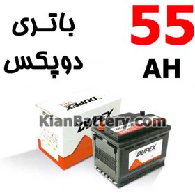 تصویر باتری 55 آمپر دوپکس 