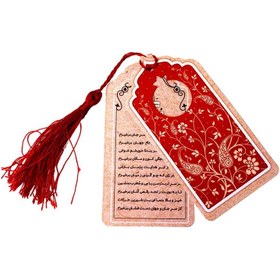 تصویر فال یلدا منگوله دار 