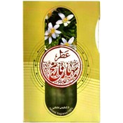 تصویر عطر بهارنارنج طیبستان (2.5 گرم) 