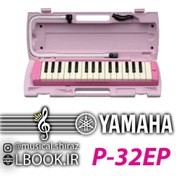 تصویر ملوديكا ياماها YAMAHA P-32EP صورتی رنگ (استوک در حد نو اندونزی) 