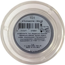 تصویر سایه چشم گریماس مدل 101 {GRIMAS} 