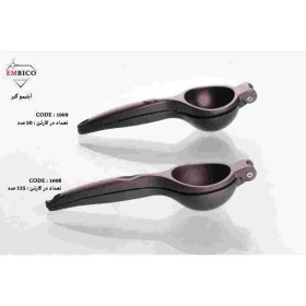تصویر آبلیمو گیر برند EMBICO کد 1008 