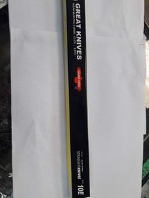 تصویر تیغ قیچی برقی مارک عقاب شماره ۱۰ 