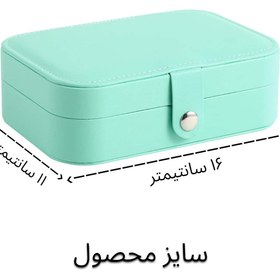 تصویر جعبه جواهرات چرمی مسافرتی مستطیلی 