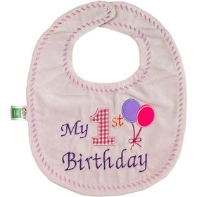 تصویر پیش بند نوزادی مخملی طرح بادکنک کوکالو Cocalo Cocalo Balloon Velvet Baby Apron