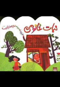 تصویر نبات خانومی 