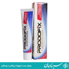 تصویر چسب دندان مصنوعی پرودوفیکس prodofix مدل پریمیوم 40 گرمی بدون روی 