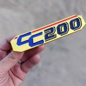 تصویر آرم قاب بغل موتورسیکلت فلزی ۲۰۰ سی سی طلایی 