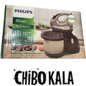 تصویر همزن کاسه دار فیلیپس مدلViva Collection 