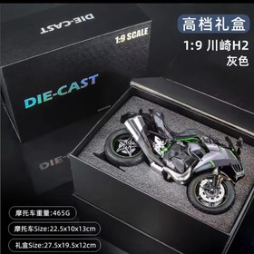 تصویر ماکت فلزی موتور کاوازاکی H2R مقیاس ۱.۹ جعبه دار 