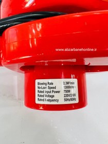 تصویر بلوور دمنده و مکنده 750 وات هلتی Blowing Rate HILTI