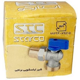 تصویر شیر لباسشویی استارکو (Starco) (تمام برنج، ضخیم، درجه 1، مخصوص آب گرم و سرد) 