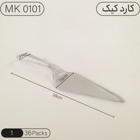 تصویر کارد کیک نیلا 1عددی (قرمز تم)(1عددی) 