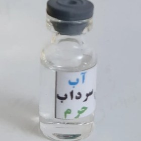 تصویر بسته فرهنگی سوغات کربلا جدید (5 قطعه ) عطر کربلا تربت امام حسین تسبیح مهر تربت و آب سرداب حرم حضرت عباس 