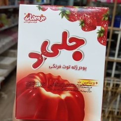 تصویر پودر ژله 100 گرمی توت فرنگی دراژه 