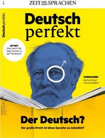 تصویر کتاب مجله آلمانی دویچ پرفکت ? Deutsch Perfekt der deutsch کتاب مجله آلمانی دویچ پرفکت ? Deutsch Perfekt der deutsch