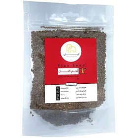 تصویر تخم کتان - ۱ کیلوگرم 