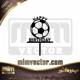 تصویر وکتور تاپر کیک تولد 9 