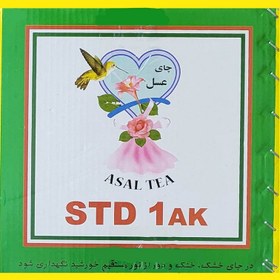تصویر چای عسل STD 1AK - کارتن 10 کیلویی asal tea std 1ak
