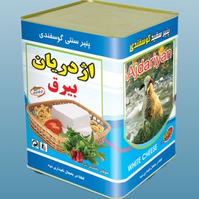 تصویر پنیر حلب 15 کیلوگرمی اژدریان بیرق 