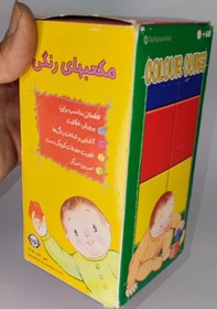 تصویر مکعب هوش 