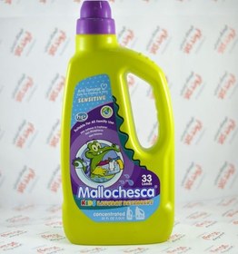 تصویر مایع لباس کودک مالوچسکا | mallochesca ا mallochesca mallochesca
