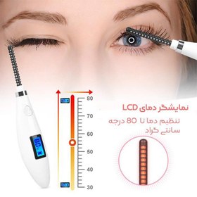 تصویر دستگاه فرمژه حرارتی سه بعدی شارژی 3D DEATED EYELASH CURLER 