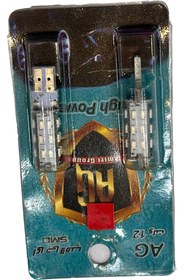 تصویر SMD قرمز 10تايي 