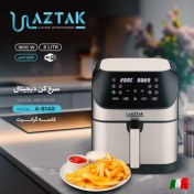 تصویر سرخکن رژیمی (هواپز) آزتک مدل A-8140 