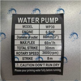 تصویر موتور آب 3 اینچ مدل WP30 ویستا ا WATER-PUMP-WP30-VISTA WATER-PUMP-WP30-VISTA