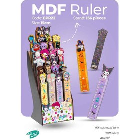 تصویر خط کش15سانت ام دی اف آوای تحریرکدEPR22- یک استند 156 تایی 