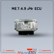 تصویر ایسیو بوش مدل | BOSCH ME 7.4.9 (استوک) 