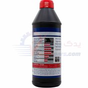 تصویر روغن گیربکس خودرو لیکومولی مدل SAE یک لیتری 85W-90 Liqui moli SAE 1 liter 85W-90 gearbox oil