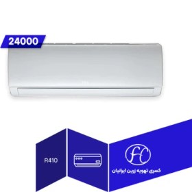 تصویر کولرگازی تی سی ال 24000 مدل TAC-24CHSA/XA73 