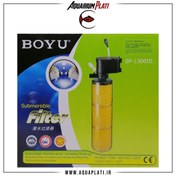 تصویر فیلتر داخلی آکواریوم بویو SP-1300 III Boyu SP-1300 III Aquarium Filter Internal Submersible Filter