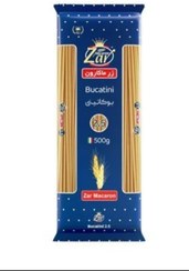 تصویر ماکارونی بوکاتینی زرماکارون قطر ۲.۵ 