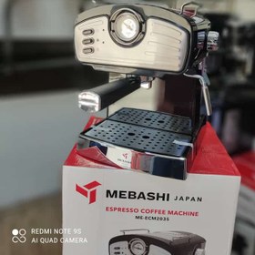 تصویر اسپرسوساز مباشی مدل ME-ECM 2035 mebashi espresso coffee machine ME-ECM2035