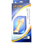 تصویر مچ بند آتل دار توان تن WA007 