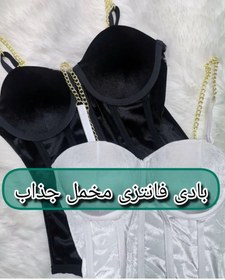 تصویر بادی زنانه فانتزی مخمل کاپ دار Women's fantasy velvet bodysuit with cup