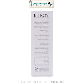 تصویر محلول مو زیر پوستی 120 میلی لیتر بیتروی Bitroy Anti Hair Loss Medicinal Tonic 120 Ml