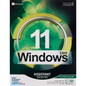 تصویر Windows 11 UEFI Home/Pro/Enterprise 23H2 + Assistant + Microsoft Office 1DVD9 نوین پندار Novin Pendar Windows 11 UEFI Home/Pro/Enterprise 23H2 + Assistant + Microsoft Office 1DVD9