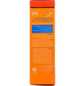 تصویر کرم ضد آفتاب رطوبت رسان spf 50 بایومارین ضد آفتاب صورت مدل کرم ضد آفتاب رطوبت رسان spf 50 بایومارین خشک SPF 50 حجم 50 میلی لیتر بدون رنگ