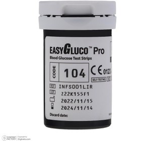 تصویر نوار تست قند خون ایزی گلوکو مدل EASYGLUCO PRO بسته 50 عددی 