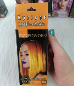 تصویر پودر دکلره رنگی آوایی وزن ۵۰ گرم زرد 