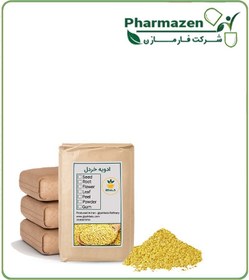 تصویر ادویه خردل فله 