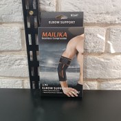 تصویر آرنج بند کشی مایلیکا کد 647 